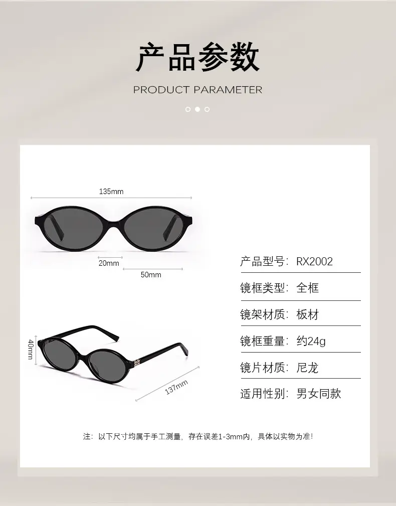 Miu Series Tortoiseshell Eyeglasses Blue Light Blocking — feature 12