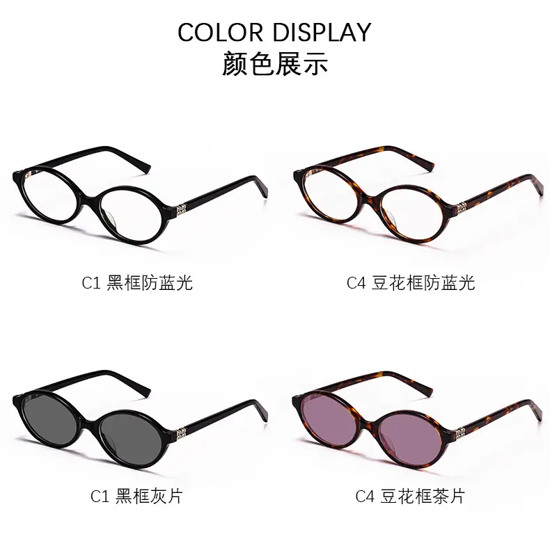 Miu Series Tortoiseshell Eyeglasses Blue Light Blocking — feature 13
