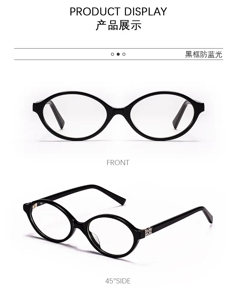 Miu Series Tortoiseshell Eyeglasses Blue Light Blocking — feature 14