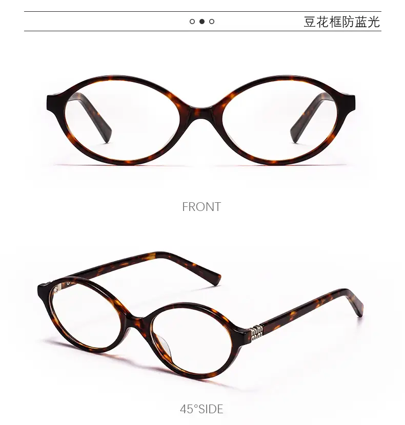 Miu Series Tortoiseshell Eyeglasses Blue Light Blocking — feature 15