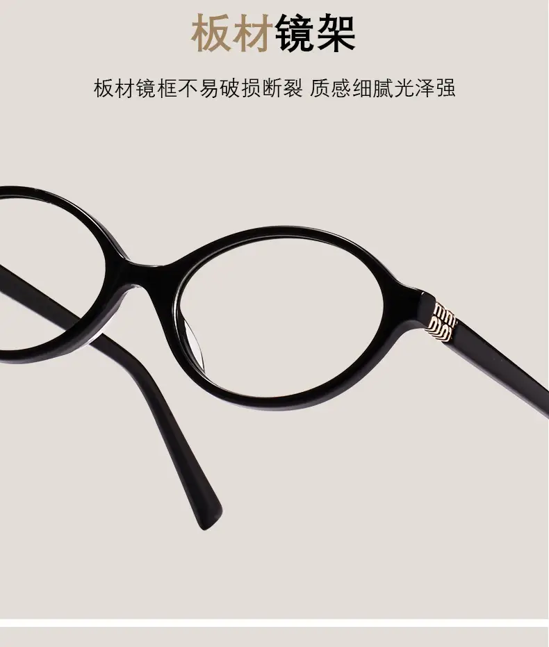 Miu Series Tortoiseshell Eyeglasses Blue Light Blocking — feature 5