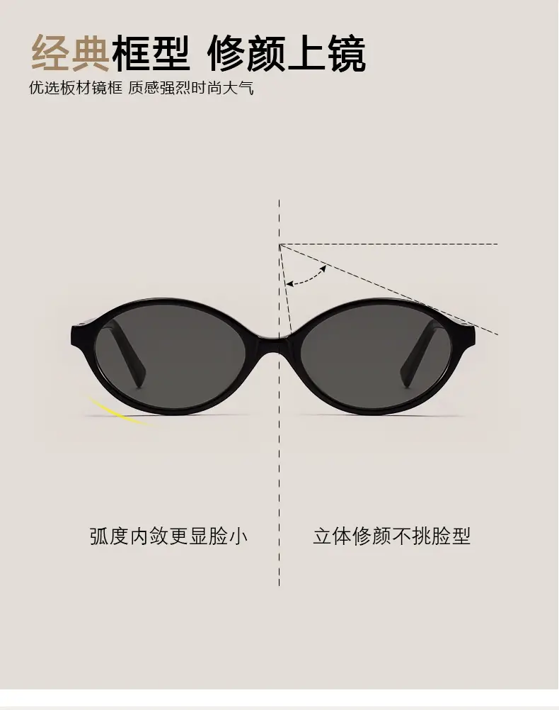 Miu Series Tortoiseshell Eyeglasses Blue Light Blocking — feature 6