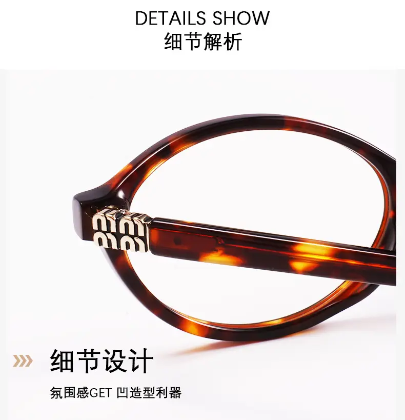 Miu Series Tortoiseshell Eyeglasses Blue Light Blocking — feature 9