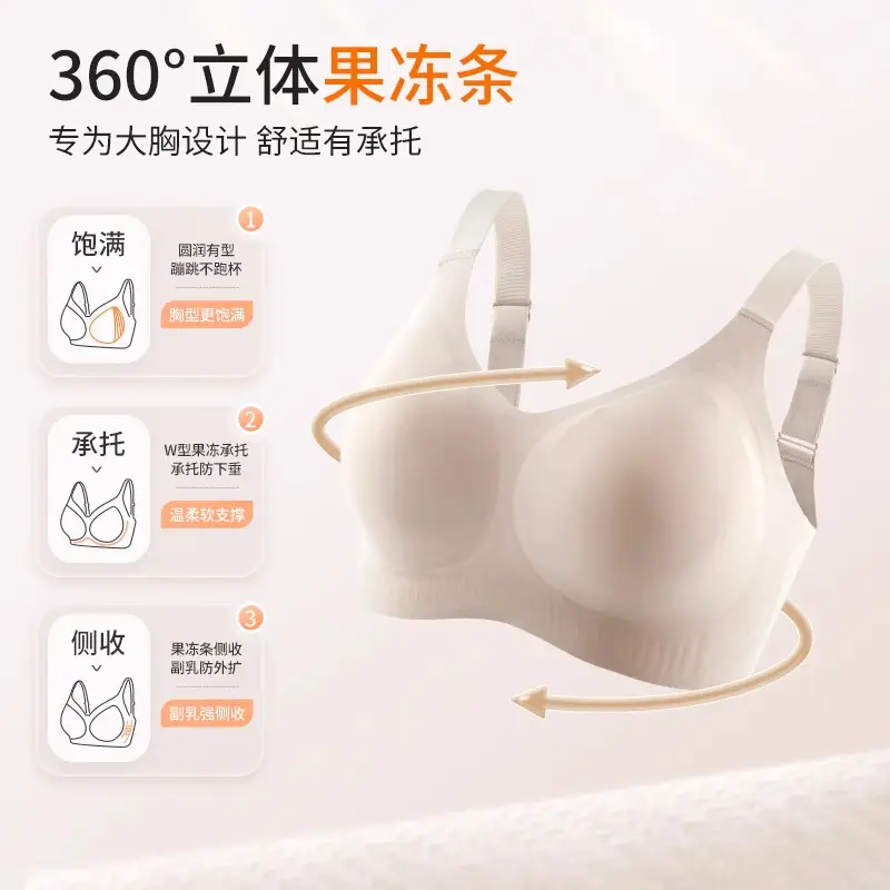 Cross-border Full Cup Underwear Women's chubby girl Large Chest Small Traceless Lifting Soft Comfortable Soft Support Anti-sagging Bra