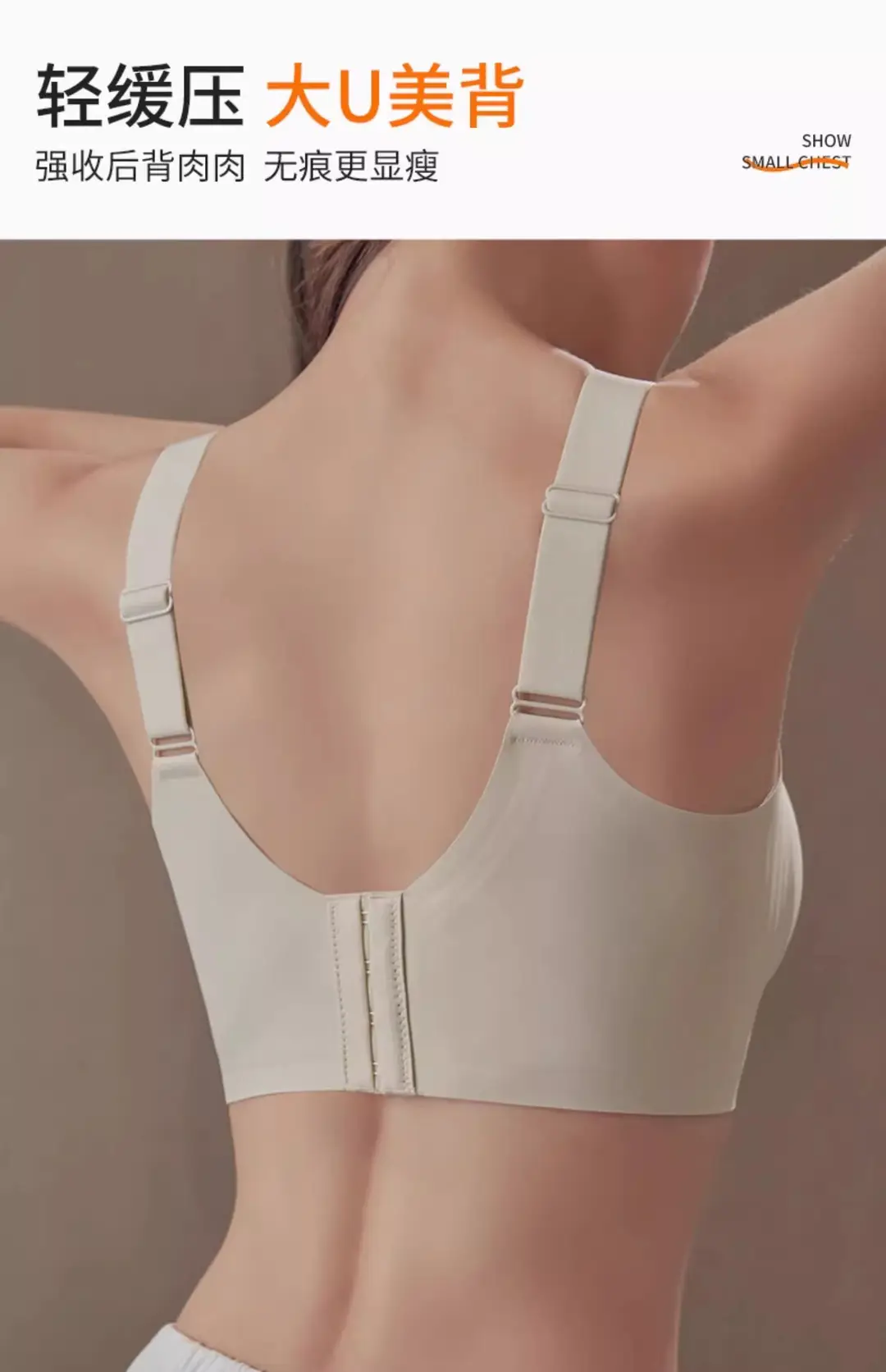 Cross-border Full Cup Underwear Women's chubby girl Large Chest Small Traceless Lifting Soft Comfortable Soft Support Anti-sagging Bra — feature 11