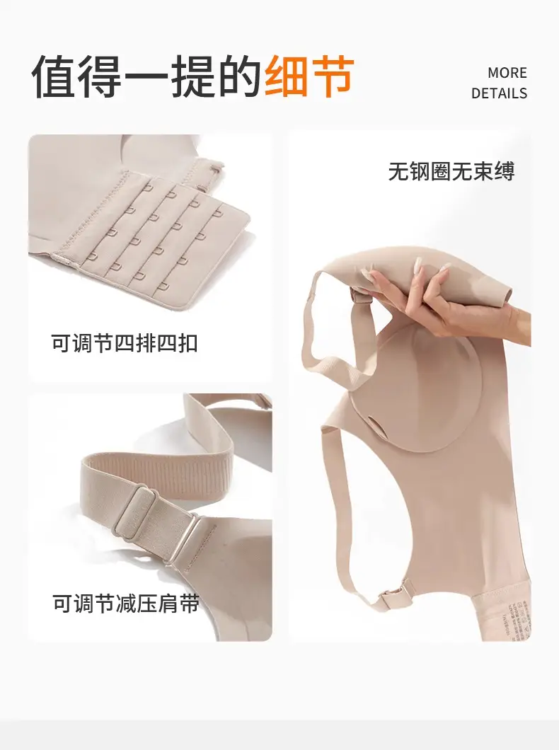 Cross-border Full Cup Underwear Women's chubby girl Large Chest Small Traceless Lifting Soft Comfortable Soft Support Anti-sagging Bra — feature 13