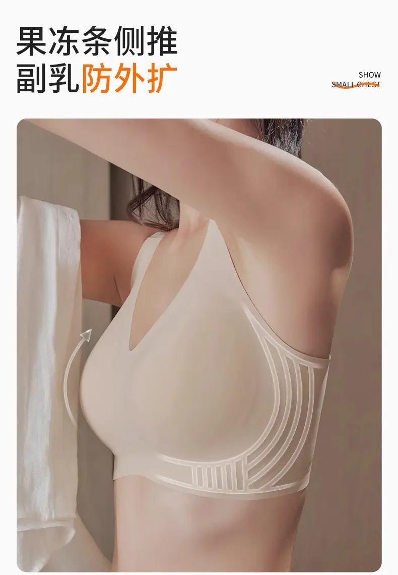 Cross-border Full Cup Underwear Women's chubby girl Large Chest Small Traceless Lifting Soft Comfortable Soft Support Anti-sagging Bra — feature 4