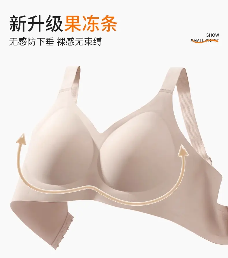 Cross-border Full Cup Underwear Women's chubby girl Large Chest Small Traceless Lifting Soft Comfortable Soft Support Anti-sagging Bra — feature 8
