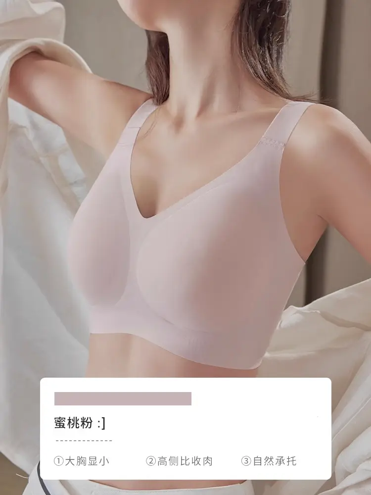 Cross-border Full Cup Underwear Women's chubby girl Large Chest Small Traceless Lifting Soft Comfortable Soft Support Anti-sagging Bra