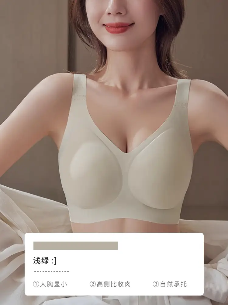 Cross-border Full Cup Underwear Women's chubby girl Large Chest Small Traceless Lifting Soft Comfortable Soft Support Anti-sagging Bra