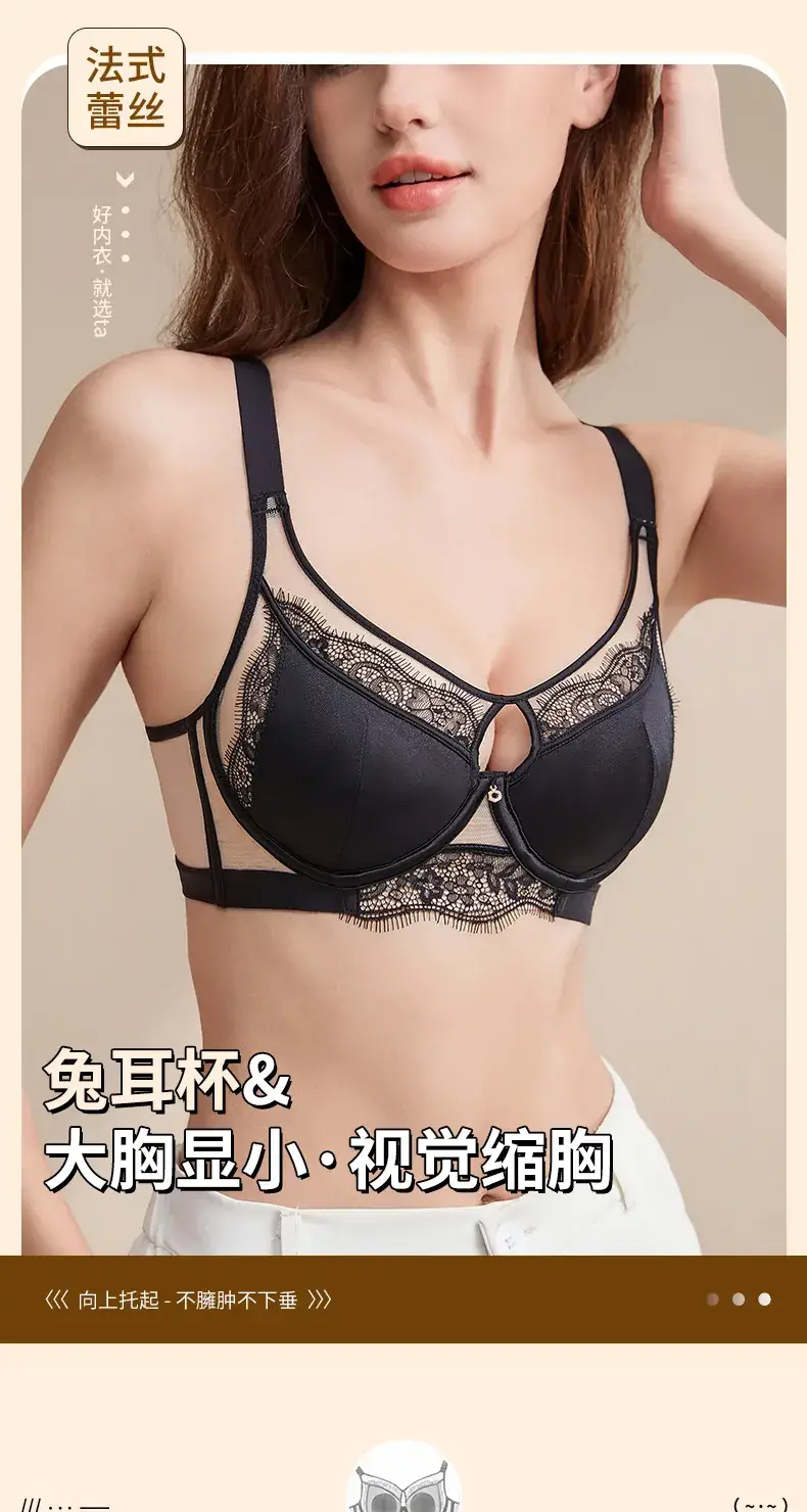 Anti-Sagging Bra for Large Chest Green Lace — feature 1