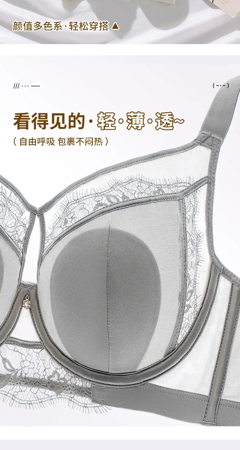 Anti-Sagging Bra for Large Chest Green Lace — feature 10