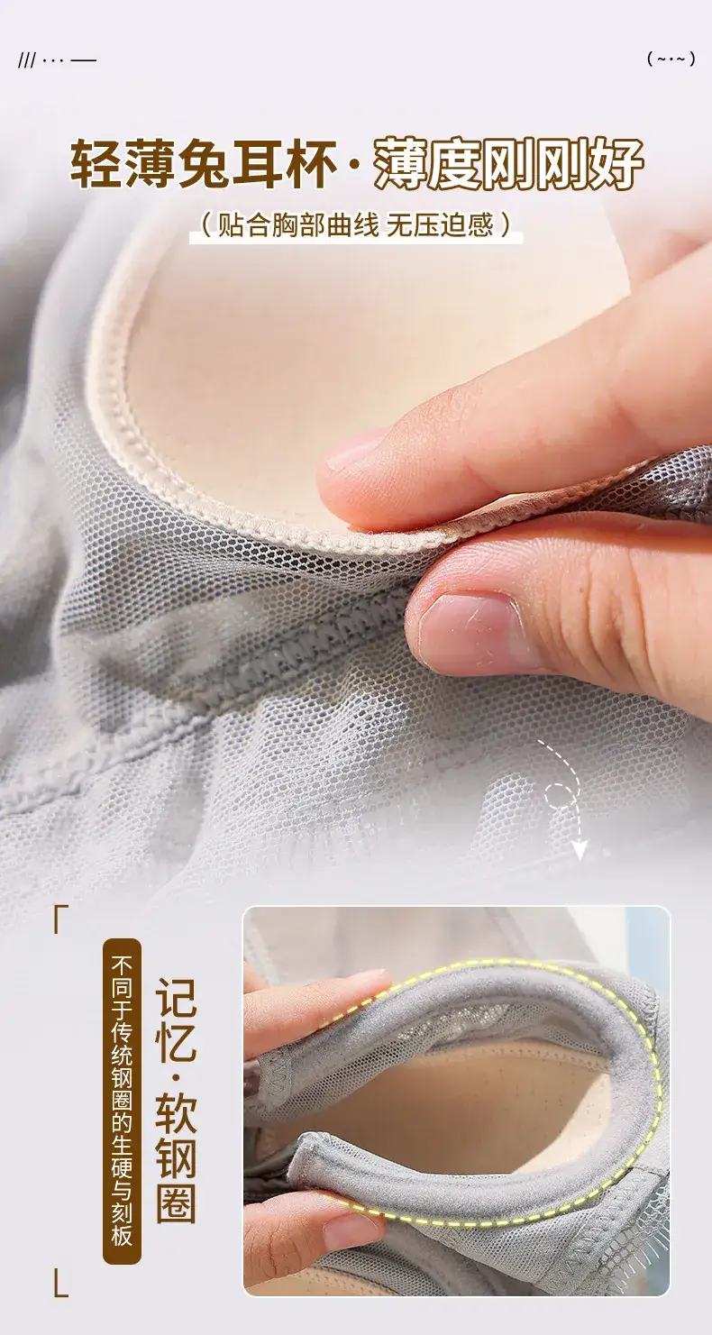 Anti-Sagging Bra for Large Chest Green Lace — feature 11