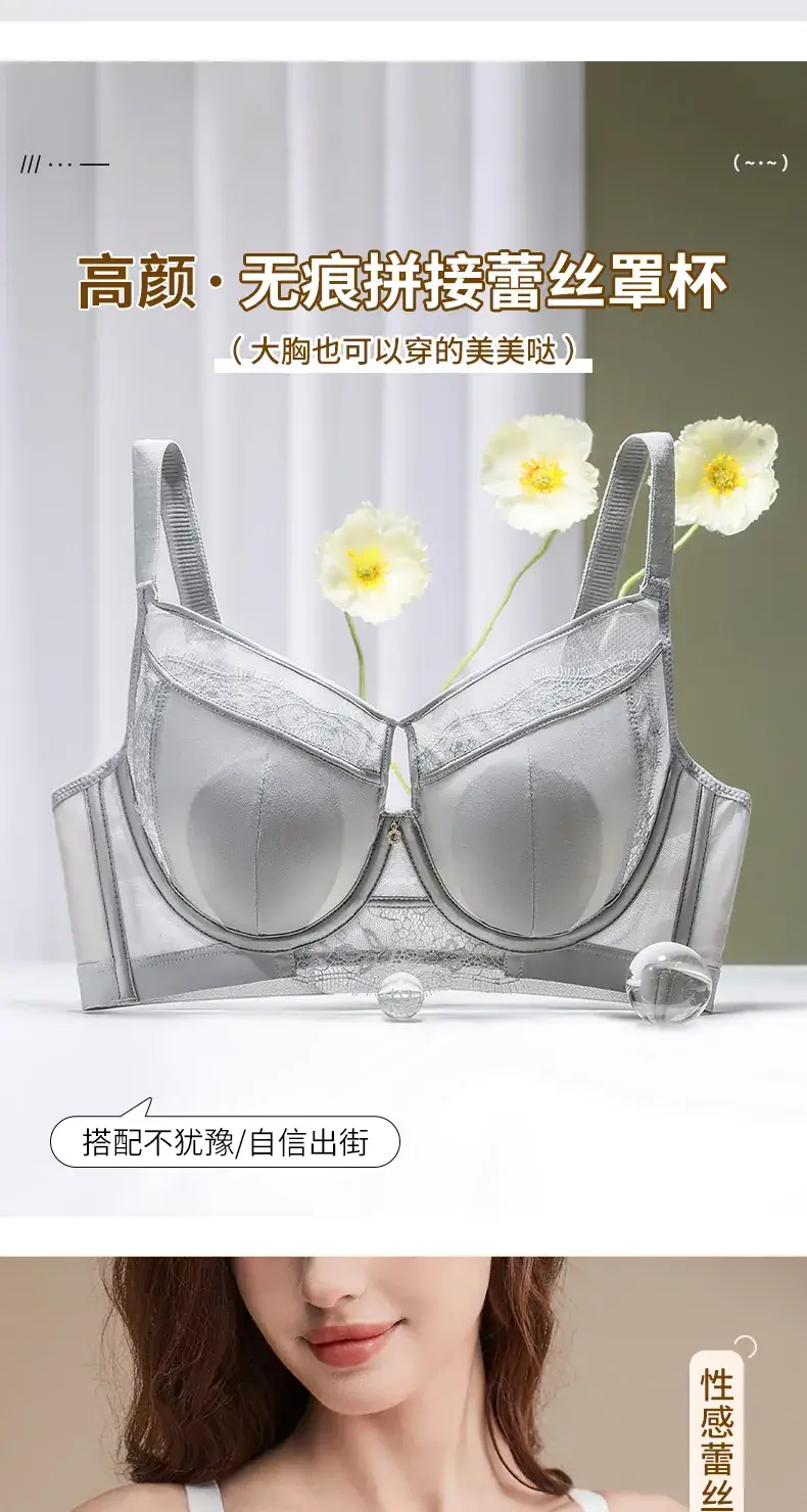 Anti-Sagging Bra for Large Chest Green Lace — feature 12