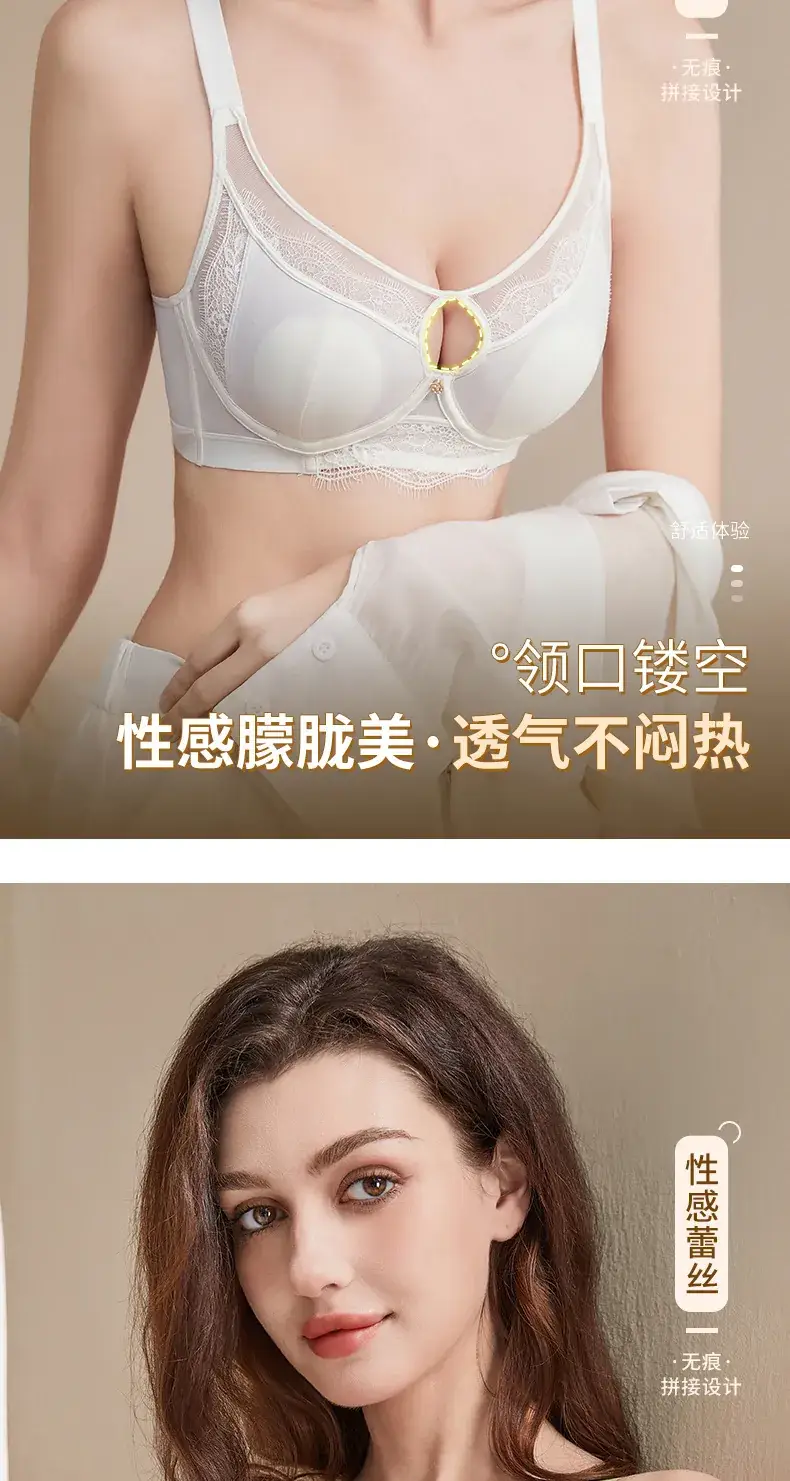 Anti-Sagging Bra for Large Chest Green Lace — feature 13