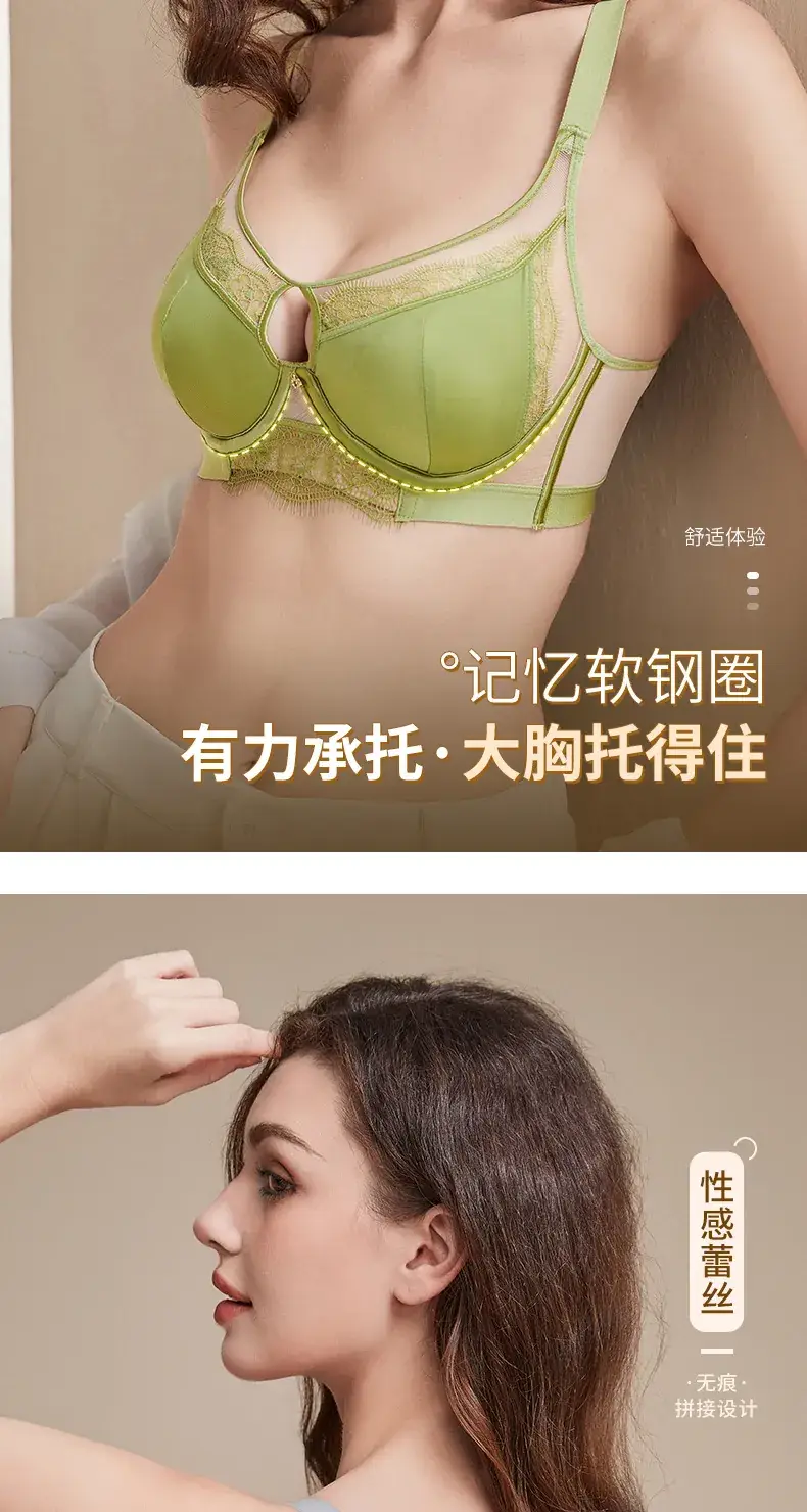 Anti-Sagging Bra for Large Chest Green Lace — feature 14