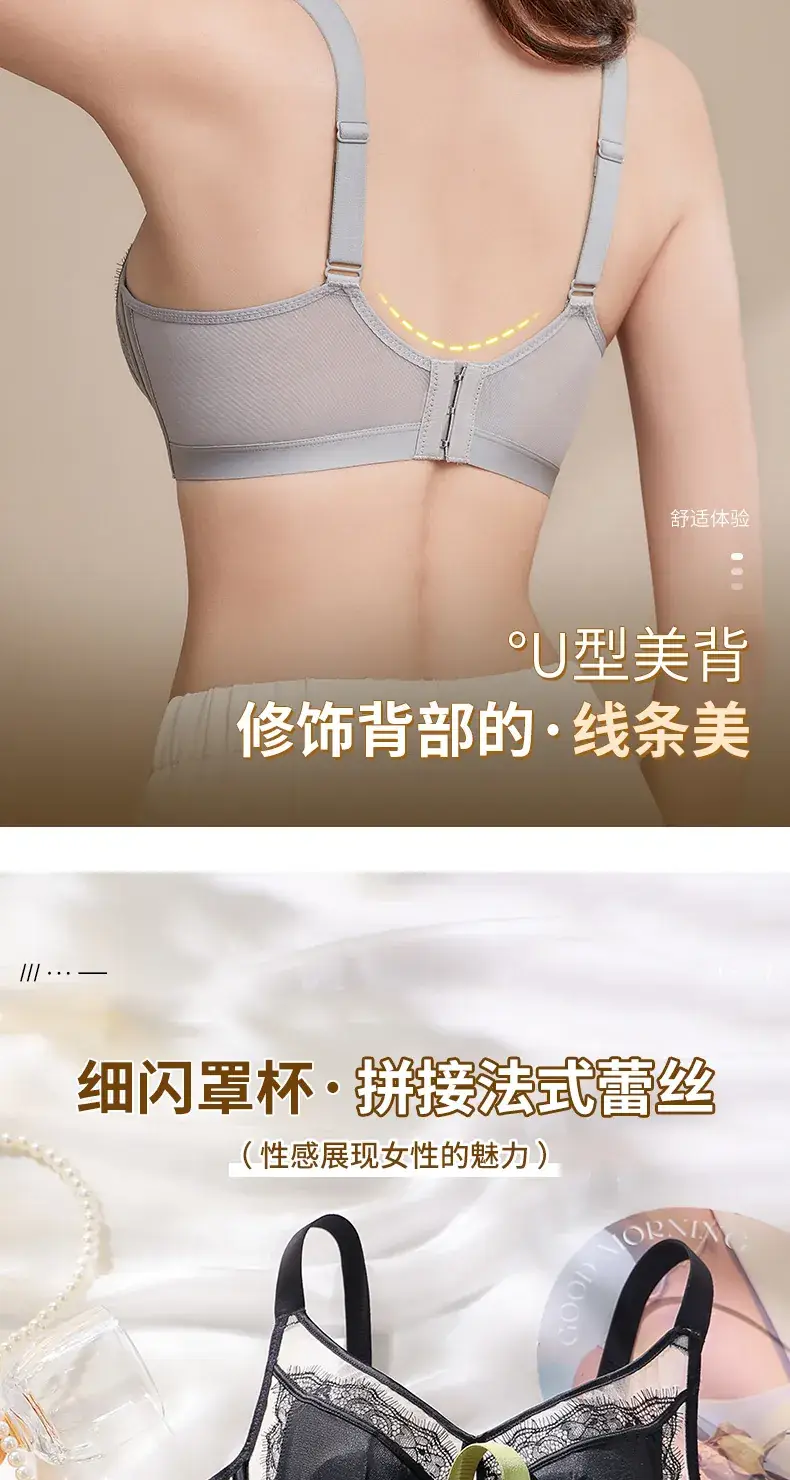 Anti-Sagging Bra for Large Chest Green Lace — feature 15