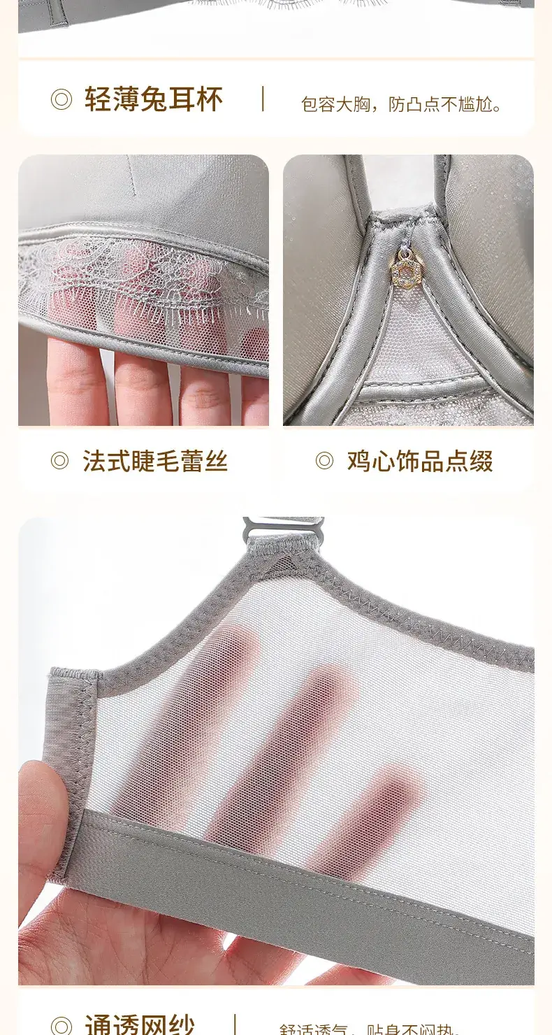 Anti-Sagging Bra for Large Chest Green Lace — feature 18