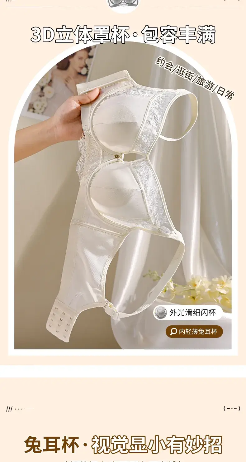 Anti-Sagging Bra for Large Chest Green Lace — feature 2