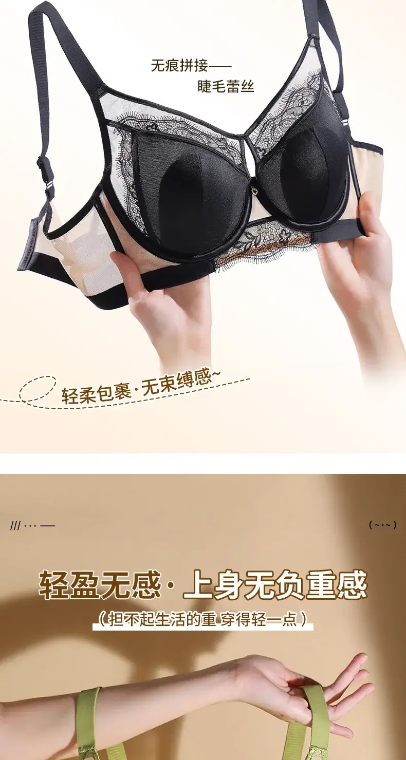 Anti-Sagging Bra for Large Chest Green Lace — feature 4