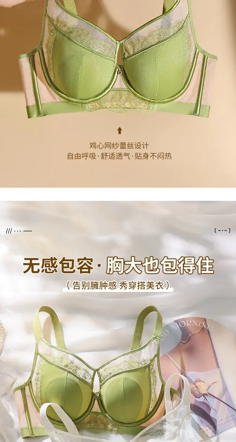 Anti-Sagging Bra for Large Chest Green Lace — feature 5