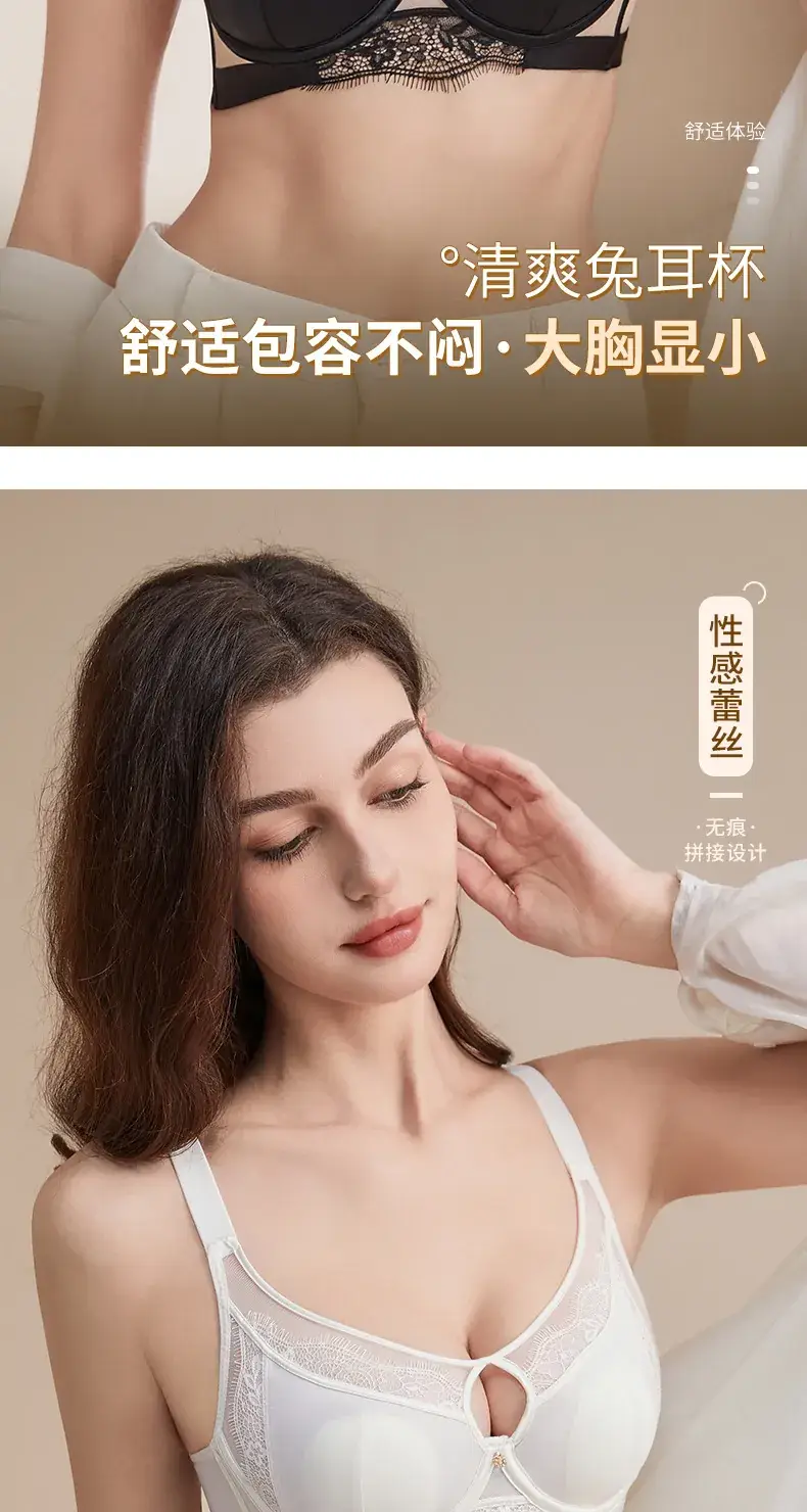 Anti-Sagging Bra for Large Chest Green Lace — feature 7