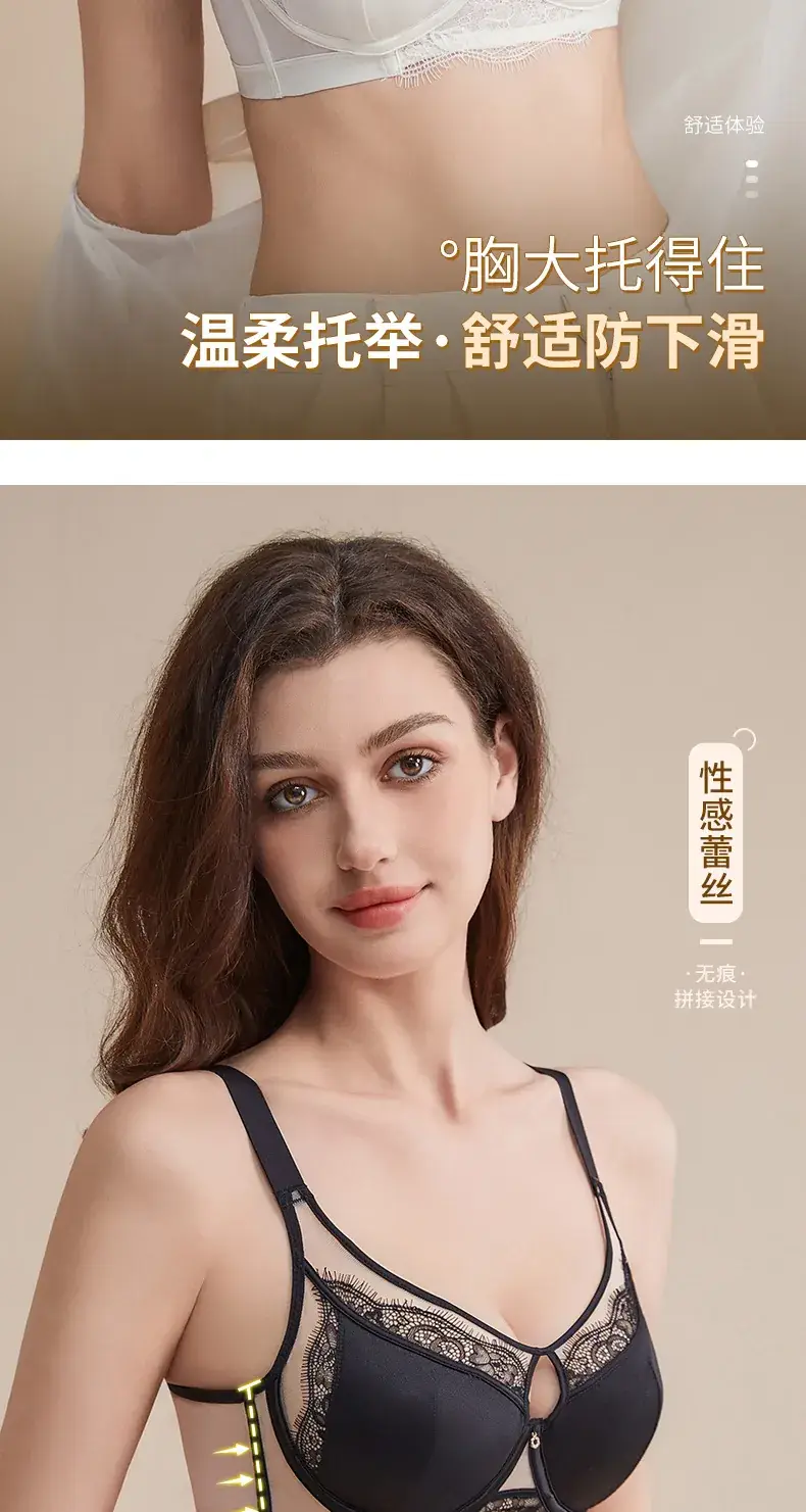 Anti-Sagging Bra for Large Chest Green Lace — feature 8