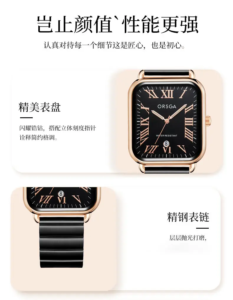 ORSGA Black Square Women's Quartz Watch — feature 10