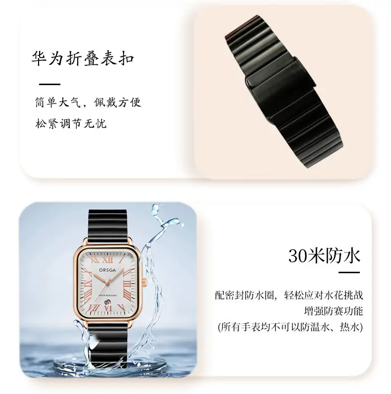 ORSGA Black Square Women's Quartz Watch — feature 11