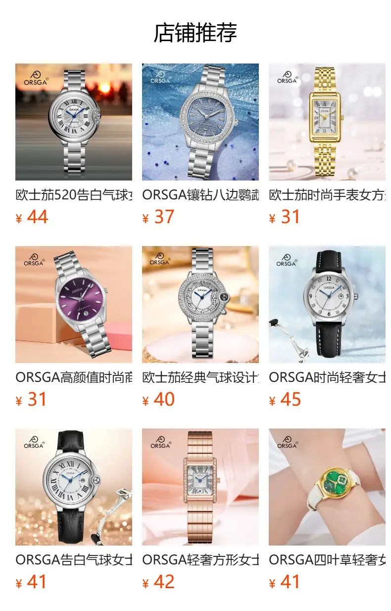 ORSGA Black Square Women's Quartz Watch — feature 16