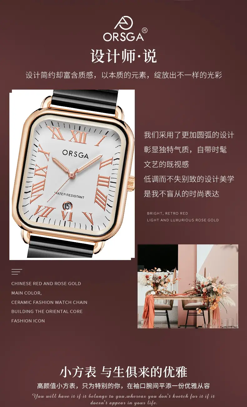 ORSGA Black Square Women's Quartz Watch — feature 4