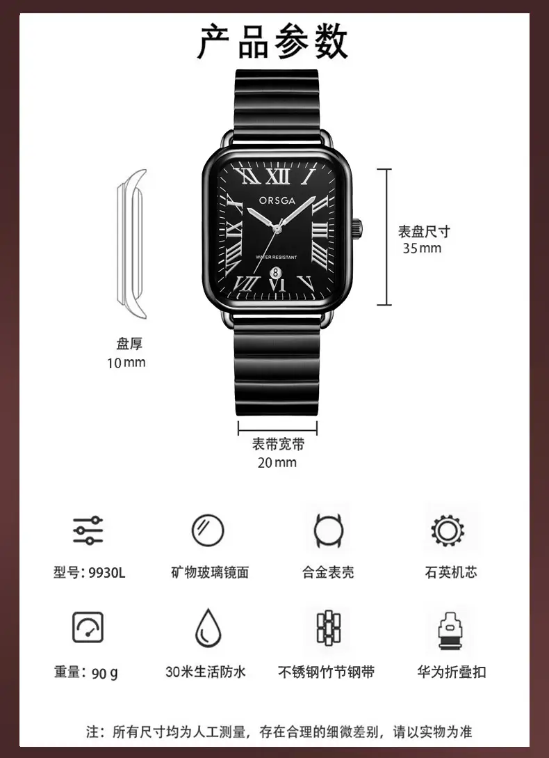 ORSGA Black Square Women's Quartz Watch — feature 8