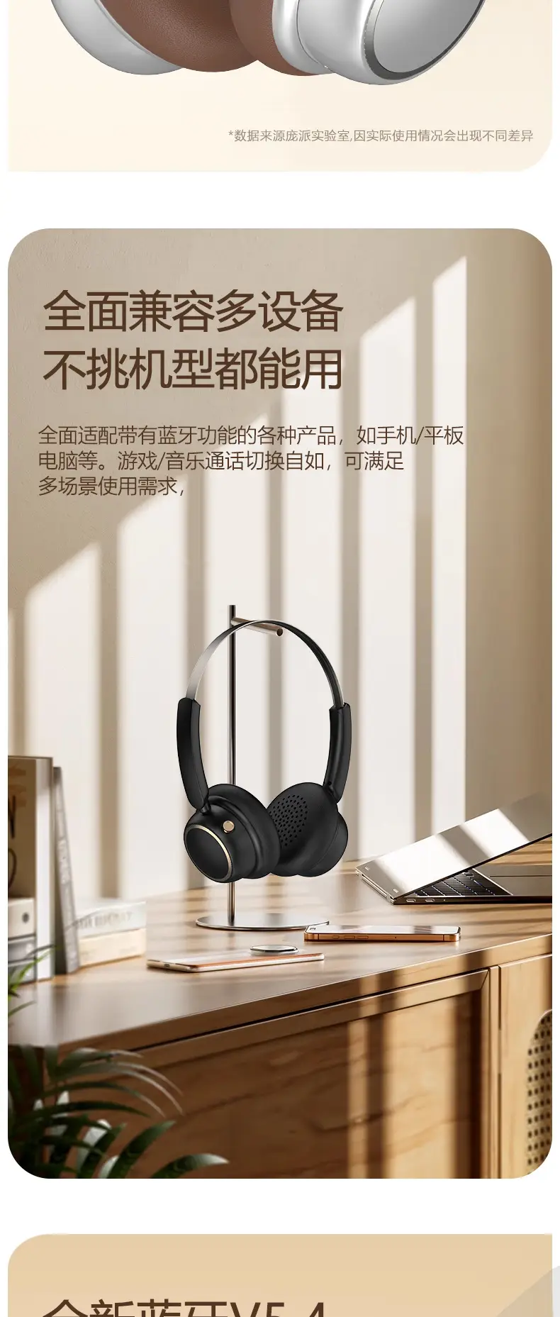 Retro Wireless Headphones Bluetooth 5.4 Long Battery β feature 11