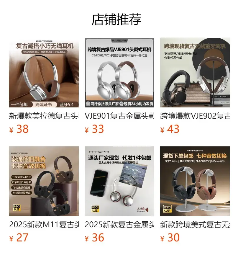Retro Wireless Headphones Bluetooth 5.4 Long Battery β feature 2
