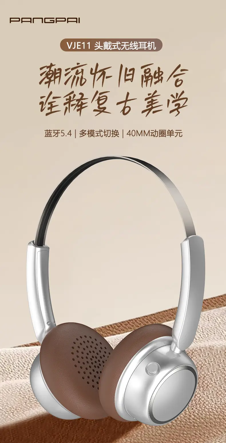 Retro Wireless Headphones Bluetooth 5.4 Long Battery β feature 4