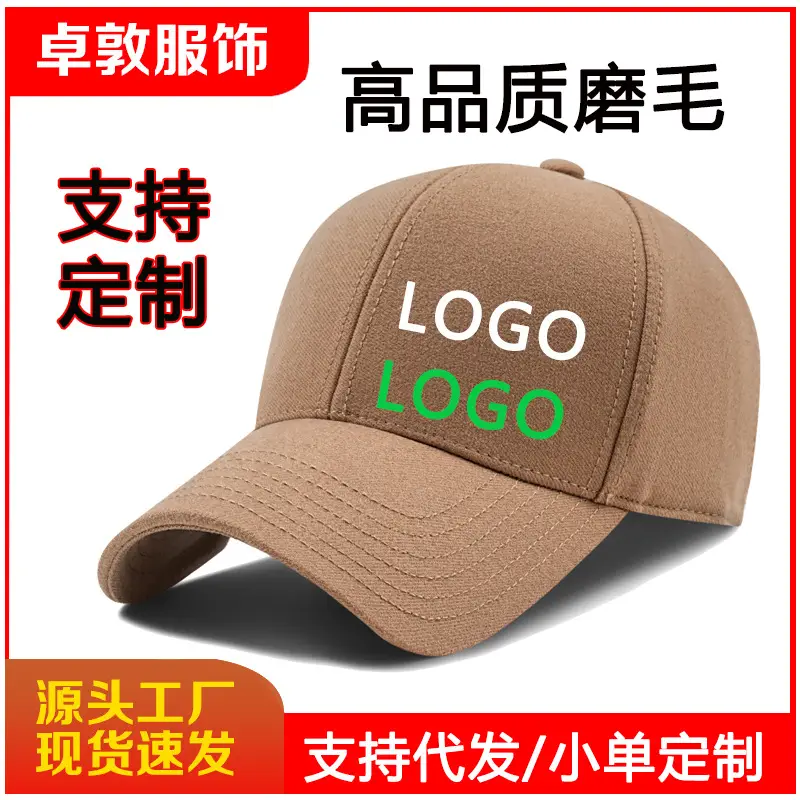 Men's Embroidered Sanding Hat Cross-border Thickened Woolen Cap - Image 9