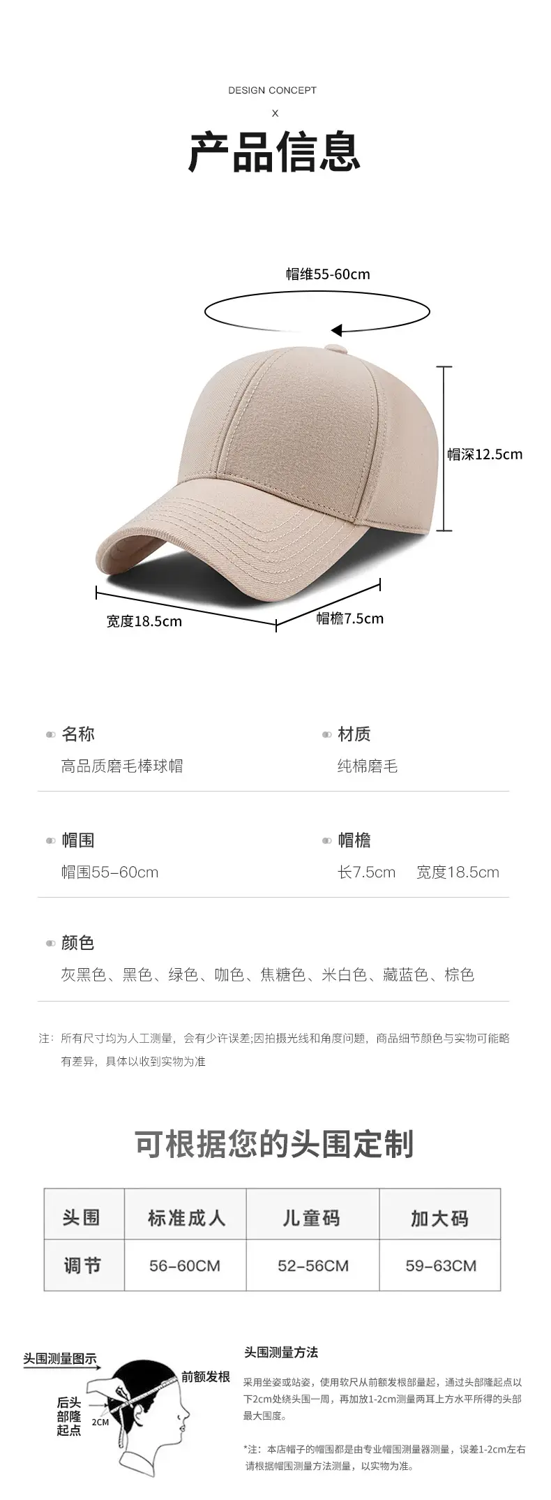 Men's Embroidered Sanding Hat Cross-border Thickened Woolen Cap — feature 6