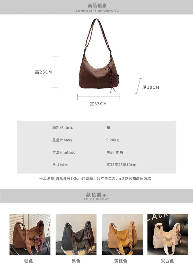 Retro Canvas Shoulder Bag Women 2024 New Autumn Winter — feature 1