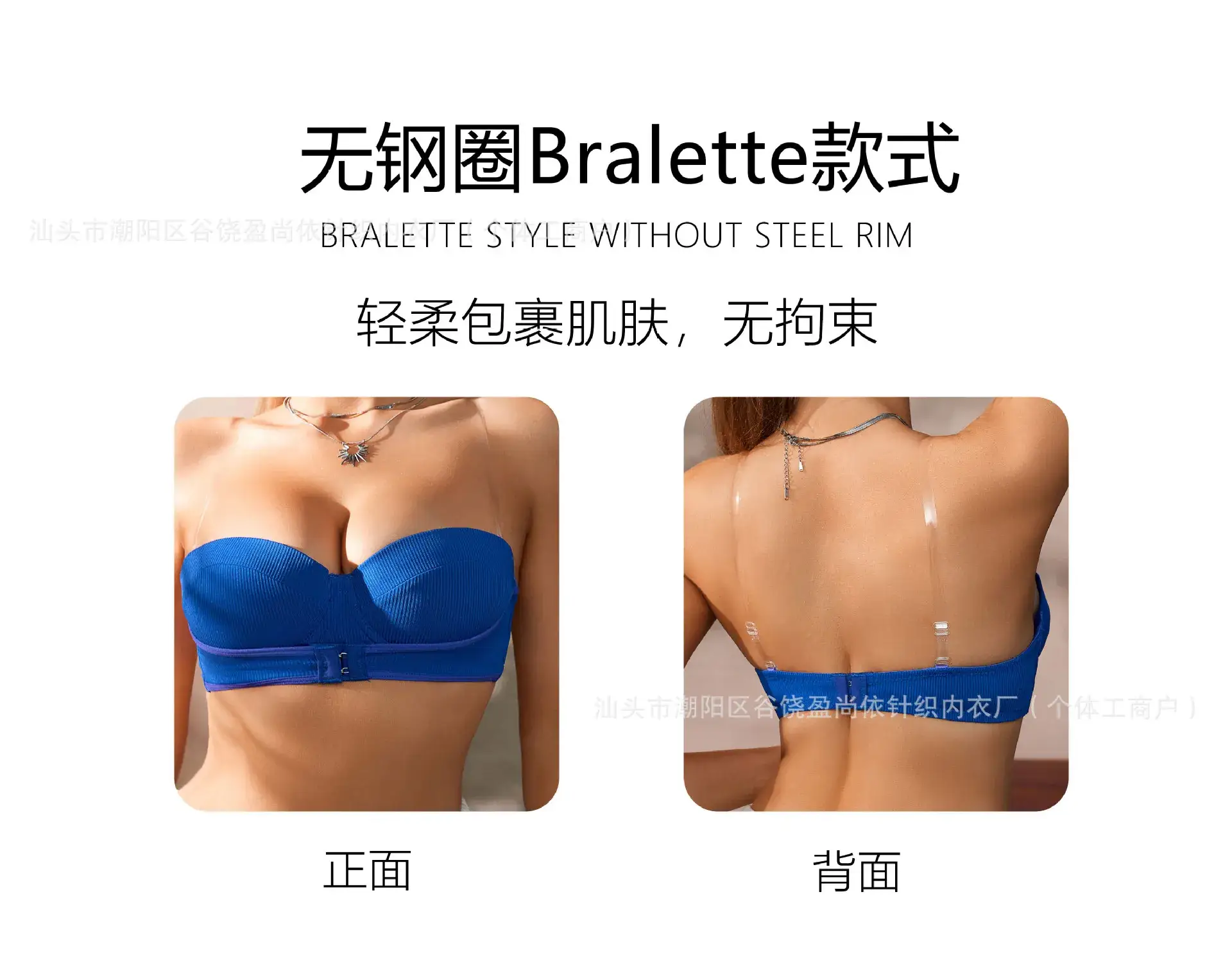 Blue Bralette with Transparent Shoulder Strap for Women — feature 5