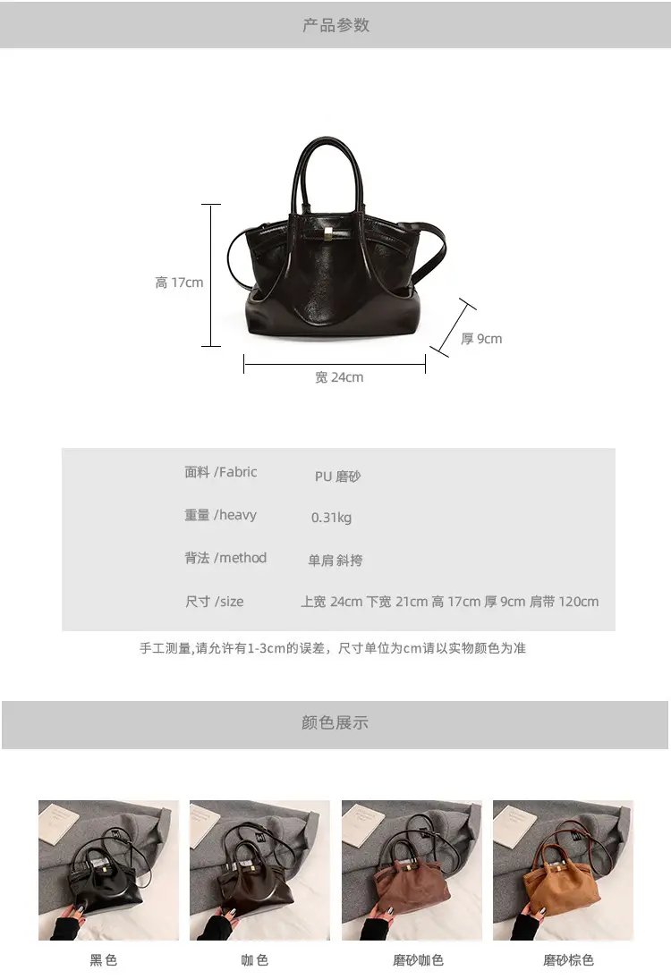 Black Faux Leather Crossbody Bag 2024 Trendy — feature 2