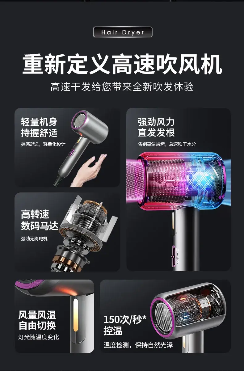 Portable Hair Dryer with Negative Ion Technology — feature 14