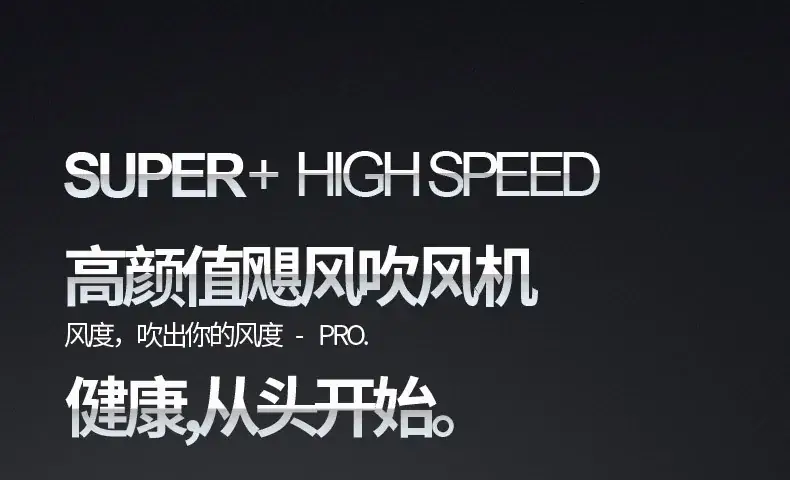 Portable Hair Dryer with Negative Ion Technology — feature 15
