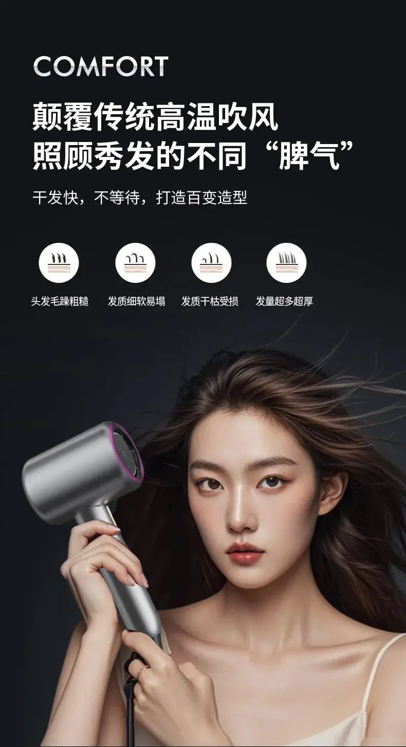 Portable Hair Dryer with Negative Ion Technology — feature 17