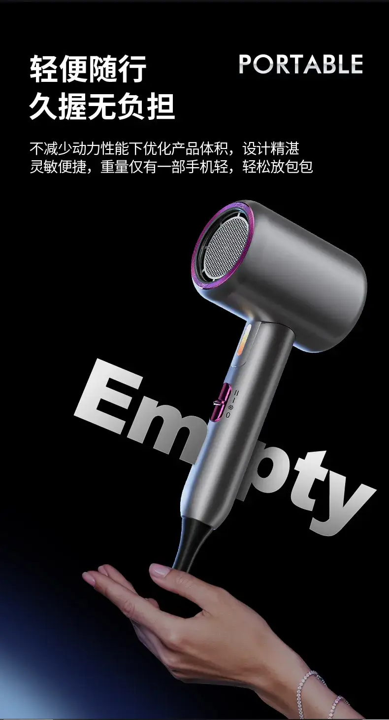 Portable Hair Dryer with Negative Ion Technology — feature 24