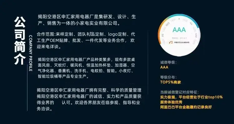Portable Hair Dryer with Negative Ion Technology — feature 5