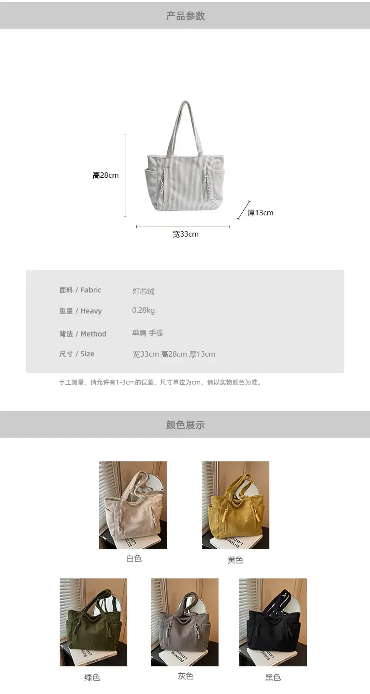 Women's Large Capacity Japanese Style Tote Bag Grey Striped — feature 2