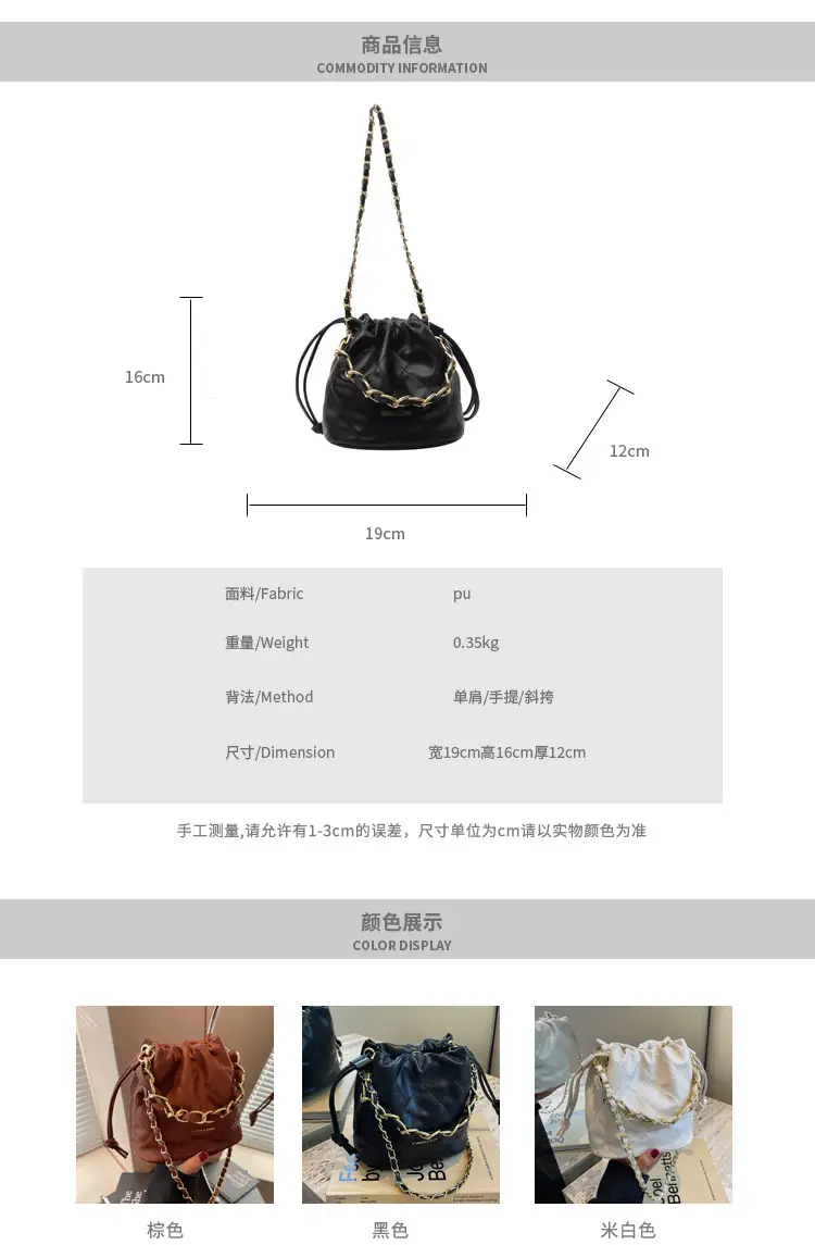 Black Quilted Chain Crossbody Bag for Women — feature 2