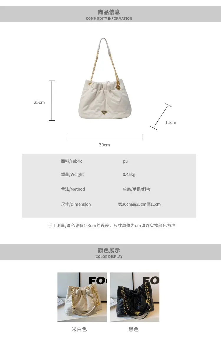 White Chain Tote Bag for Women 2026 — feature 2