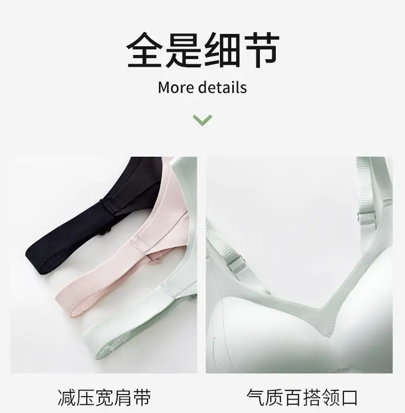 Traceless Push-Up Anti-Sag Bra Women Black — feature 24