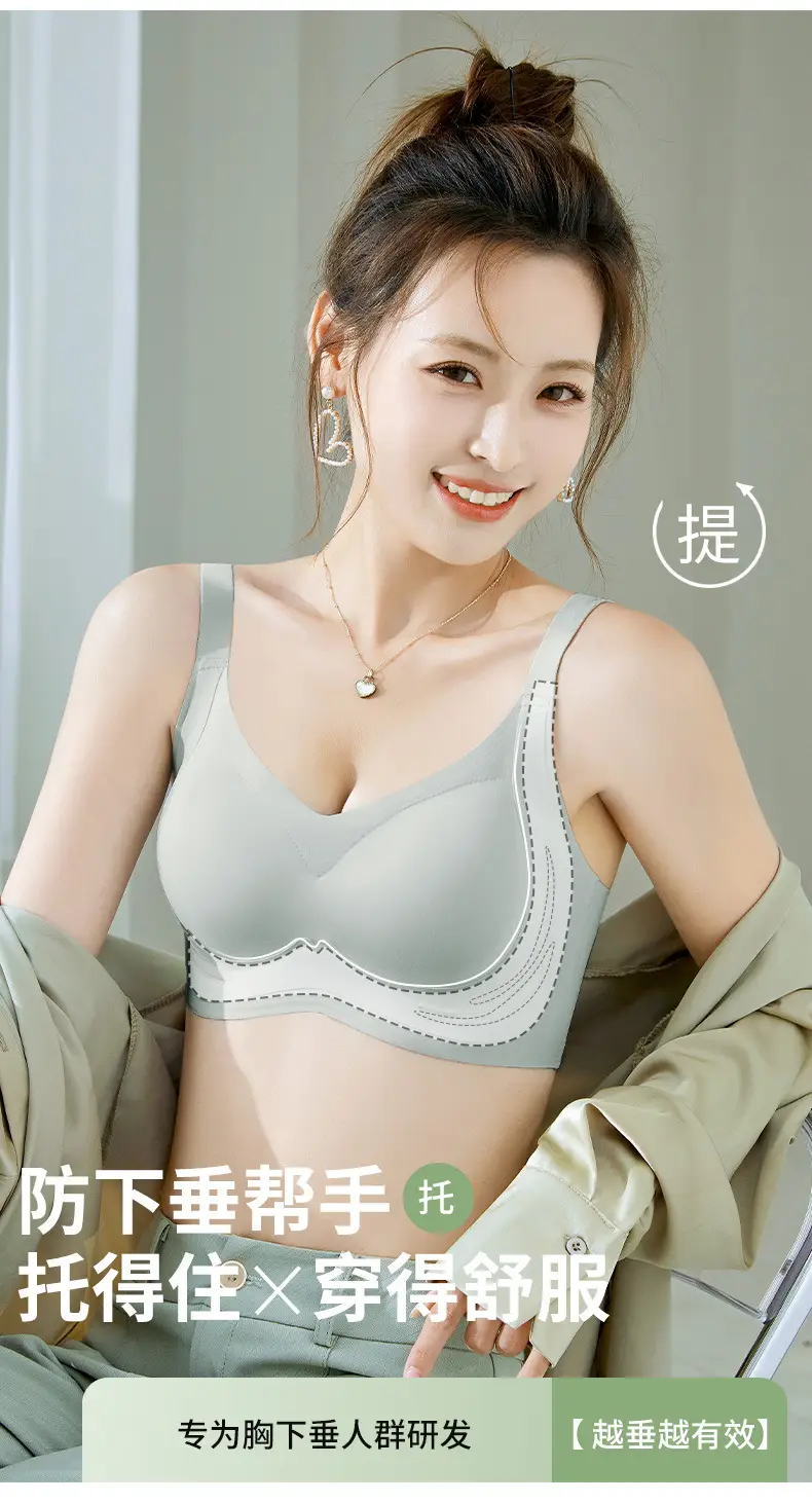 Traceless Push-Up Anti-Sag Bra Women Black — feature 7
